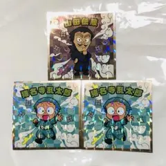 忍たま乱太郎マンチョコ ビックリマンチョコ 猪名寺乱太郎 山田伝蔵 シール