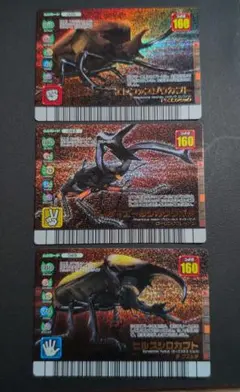 ムシキング フォレストグリーン 160 3枚セット 昆虫王者 ムシキング