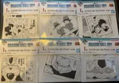 一番くじ DRAGON BALL 40th ～其之一～ I賞 6点セット