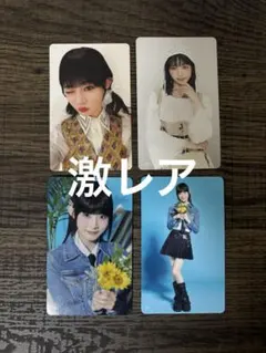 ミーアイ 飯田栞月 トレカ まとめ売り