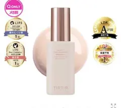 新品 ティルティルマスクフィット トーンアップエッセンス 下地 ベージュ