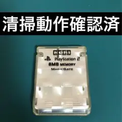 【清掃動作確認済み】PS2用メモリーカード　HORI製 8MB キラキラホワイト
