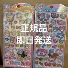 【正規品】うるちゅるポップシール　まじかるみゅーちゃん　フワフワらびちゃん