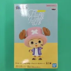 ワンピース フィギュア チョッパー 【新品未開封】