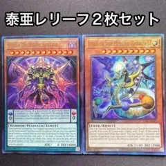 2026年最新】戦慄をなす者ヴィザラの人気アイテム - メルカリ