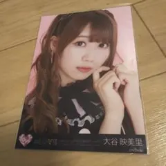 =LOVE 大谷映美里 生写真 3周年DVD封入