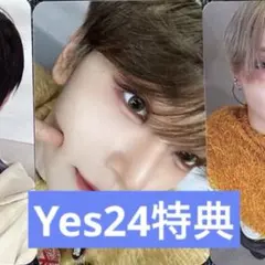 ALPHA DRIVE ONE シンロン ショケ 応募者特典 yes24