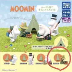 【ユースケ様専用】ムーミン 谷でキャンプマスコット　スナフキン