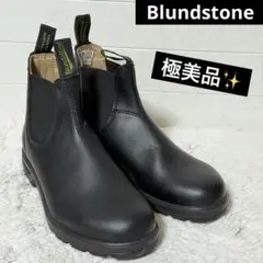 2025年最新】Blund stone メンズ ブーツ・革靴の人気アイテム - メルカリ