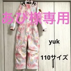 あぴ様専用‼︎yuk スキーウェア　ジャンプスーツ　スノーウェア 110サイズ
