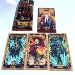 リンバスカンパニー　イシュメール　アルカナカードコレクション　セット