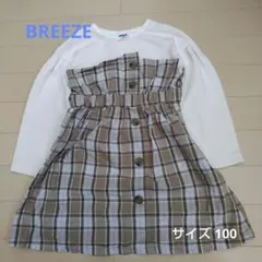 BREEZE チェック柄長袖ワンピース 100