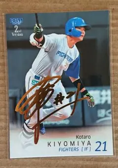 2025年最新】清宮幸太郎 サインの人気アイテム - メルカリ