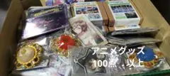 アニメ・キャラクターグッズまとめ売り