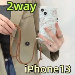 iPhone13ケース　スマホケース　ストラップ付き　斜め掛け
