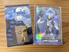 ツイステ　イグニハイド寮まとめ