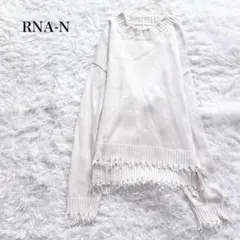 RNA-N 長袖ニットプルオーバー クラッシュ加工 ダメージ フリンジ ゆったりのサムネイル