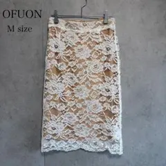 OFUON レース タイトスカート M ホワイト ベージュ 総レース 花柄のサムネイル
