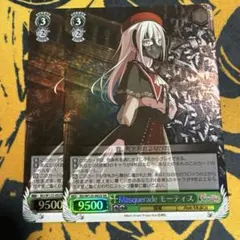 ヴァイスシュヴァルツ Masquerade ティモリス SR 3枚 SSP Masquerade ティモリス(サイン入り) 販売 | MyGO!!!!!×Ave Mujica