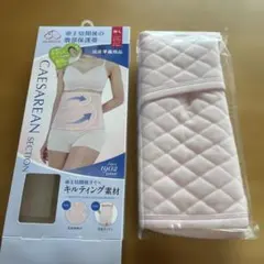 帝王切開後の腹部保護帯　CAESAREAN SECTION 腹帯 M-L