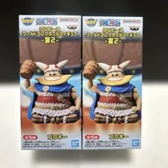2026年最新】ワンピースワールドコレクタブルフィギュアの人気アイテム