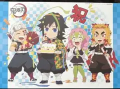 鬼滅の刃　ランチョンマット