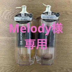【新品】DR.HONEY ドクターハニー シャンプー & トリートメント