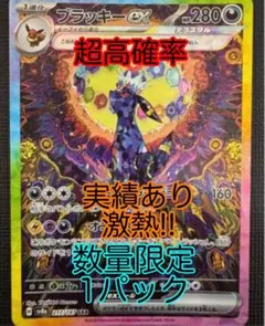 2025年最新】テラスタルフェス boxの人気アイテム - メルカリ