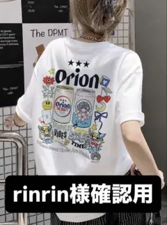 rinrin様確認用 新品 オリオンビール Ｔシャツ Mサイズ ホワイト