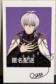 アイナナ　映画　特典　フォト　カード　壮五