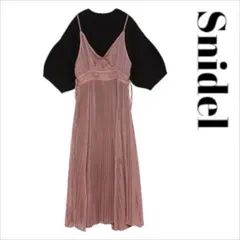 スナイデル　ワンピース　重ね着　キャミソール　ピンク　プリーツ　光沢感