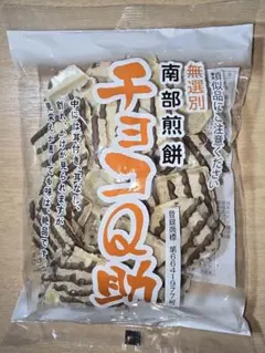 2026年最新】チョコq助の人気アイテム - メルカリ