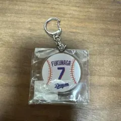 中日ドラゴンズ 野球ボール型アクリルチャーム福永裕基選手7番