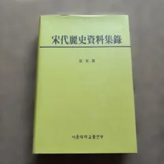 Item thumbnail for item 0ee36c29-77c2-4372-9c01-05235bc51447