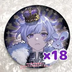 いれいす 初兎 缶バッジ 白黒組 EreboSs②