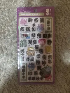 漢字　和柄　ボンボンドロップシール　新柄　新作