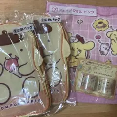 ポムポムプリン　一番くじ　収納バッグ2個、養生テープ、フェイスタオル