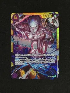 2026年最新】ワンピカード エネルの人気アイテム - メルカリ