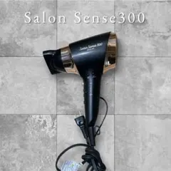 ドライヤー　Salon Sense300 ブラックのサムネイル