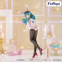 2026年最新】うる星やつらの人気アイテム - メルカリ