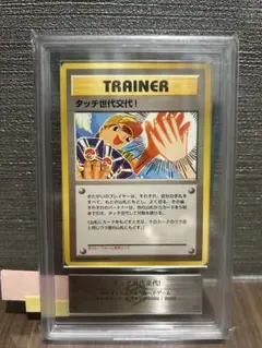 キョウ秘伝, 変わり身の術 PSA10 卍表記版 - メルカリ