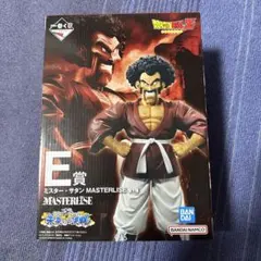 一番くじ ドラゴンボール 未来への決闘 E賞 ミスター・サタン