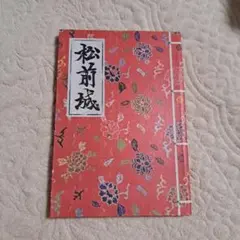 Item thumbnail for item 3cded529-becd-4e72-9d2d-3d9b699a8cc4