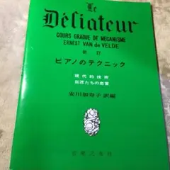 Item thumbnail for item dbba169a-8900-4fa4-9305-488112c7e717