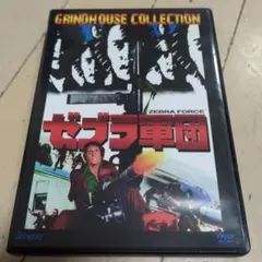 2026年最新】スティングレイ dvdの人気アイテム - メルカリ