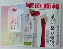 Item thumbnail for item e6ad677b-eb87-49d1-a8a0-4eab48816a51