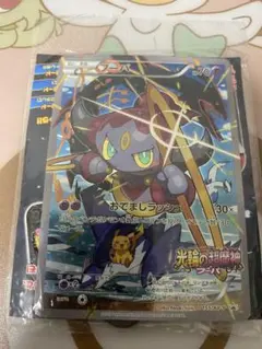 【新品未開封】フーパ　プロモ　ポケモンカード