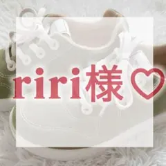 2026年最新】ルムトンの人気アイテム - メルカリ