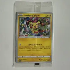 【新品・未開封】いたずら好きのピチューのサムネイル
