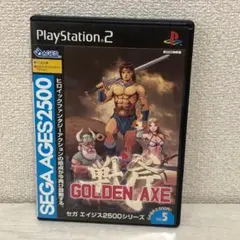 ライナー付き セガエイジス ゴールデンアックス